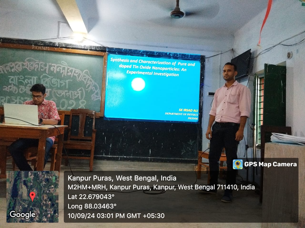Faculty Seminar by Department of Physics
